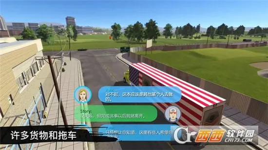 ���򿨳�ģ�����ƽ��v2.3.1 ��׿��