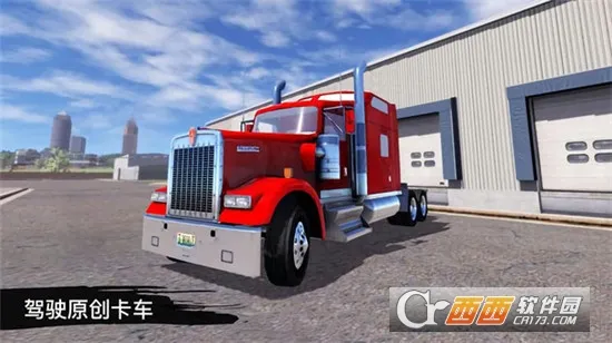 ���򿨳�ģ�����ƽ��v2.3.1 ��׿��