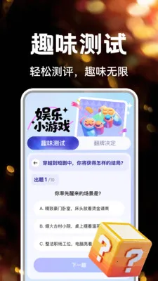 ��ѿ�ȫ���̾�2026�ٷ�����v1.0.4 �ֻ���