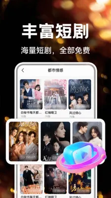 ��ѿ�ȫ���̾�2026�ٷ�����v1.0.4 �ֻ���