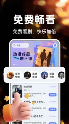 ��ѿ�ȫ���̾�2026�ٷ�����v1.0.4 �ֻ���