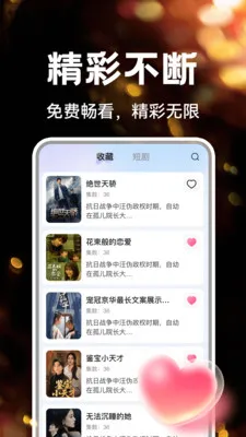 ��ѿ�ȫ���̾�2026�ٷ�����v1.0.4 �ֻ���