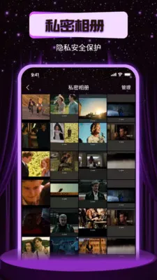 ҹ˼��˽������(��˽Ӱ������)v1.0.0 ��׿��