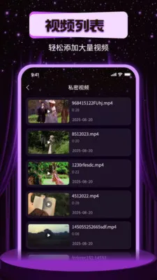 ҹ˼��˽������(��˽Ӱ������)v1.0.0 ��׿��