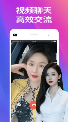 ͬ������(��������APP)v7.9.6 ��Ѱ�