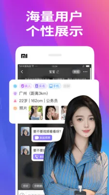 ͬ������(��������APP)v7.9.6 ��Ѱ�