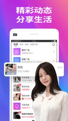 ͬ������(��������APP)v7.9.6 ��Ѱ�