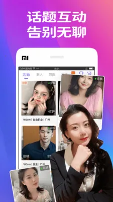 ͬ������(��������APP)v7.9.6 ��Ѱ�