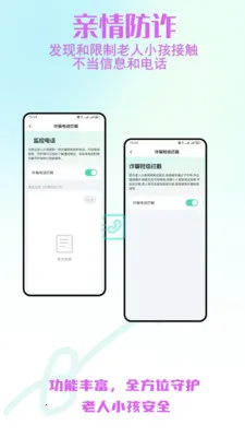 ����С����ȫ�ػ�2026���ذ�װv2.0.30 ��׿��