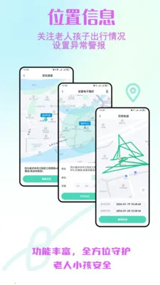 ����С����ȫ�ػ�2026���ذ�װv2.0.30 ��׿��