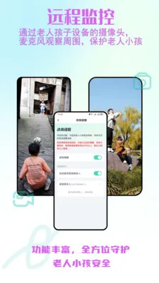 ����С����ȫ�ػ�2026���ذ�װv2.0.30 ��׿��