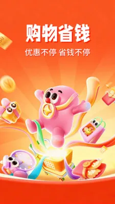 ������ʡ���(ʡǮ����ƽ̨)v1.0.3 �ֻ���