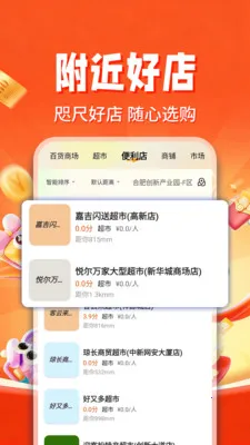 ������ʡ���(ʡǮ����ƽ̨)v1.0.3 �ֻ���