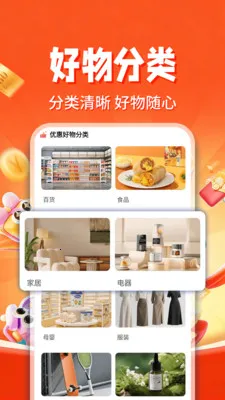 ������ʡ���(ʡǮ����ƽ̨)v1.0.3 �ֻ���