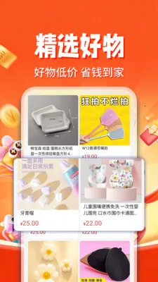 ������ʡ���(ʡǮ����ƽ̨)v1.0.3 �ֻ���