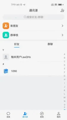 ���׸���2026�ٷ����°汾v1.0.6 ��׿��