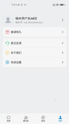 ���׸���2026�ٷ����°汾v1.0.6 ��׿��