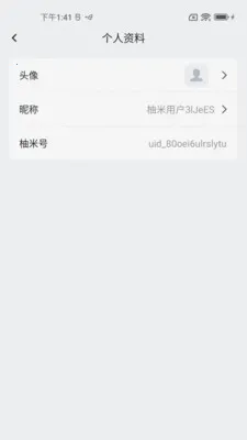 ���׸���2026�ٷ����°汾v1.0.6 ��׿��