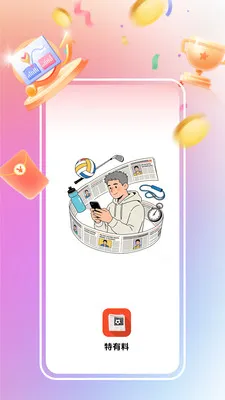 ������(���ܷ���ƽ̨)v3.0.6.8 �ٷ�����