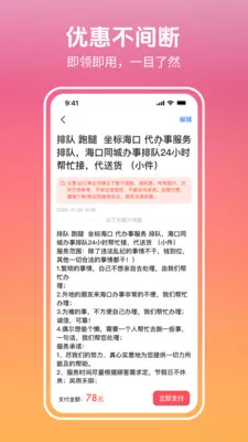 ������(���ܷ���ƽ̨)v3.0.6.8 �ٷ�����