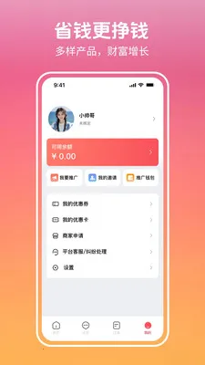 ������(���ܷ���ƽ̨)v3.0.6.8 �ٷ�����