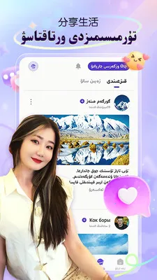 Sahna��������ֱ��(�����˲���ֱ��)v1.9.3 �ٷ�����