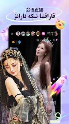 Sahna��������ֱ��(�����˲���ֱ��)v1.9.3 �ٷ�����