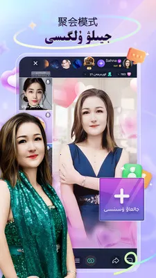 Sahna��������ֱ��(�����˲���ֱ��)v1.9.3 �ٷ�����