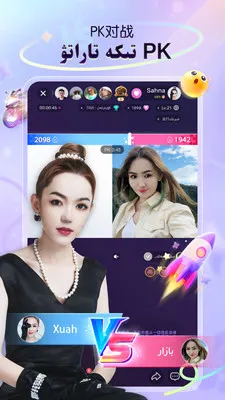 Sahna��������ֱ��(�����˲���ֱ��)v1.9.3 �ٷ�����