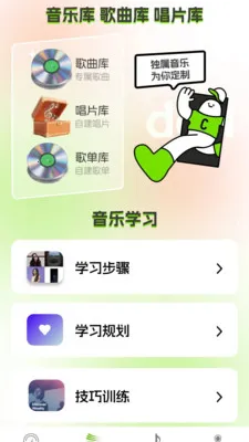 �����²�(��������ƽ̨)v1.0.0.4 �ֻ���