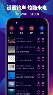 ����DJ(�����ü�����)v4.0.409 ��Ѱ�