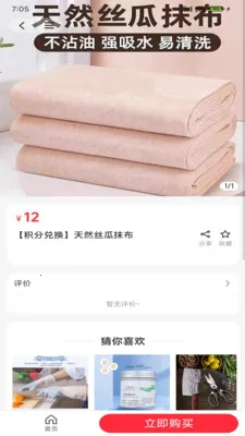 �����ѡ�����ֻ���v2.5.1 �ٷ�����