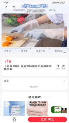 �����ѡ�����ֻ���v2.5.1 �ٷ�����