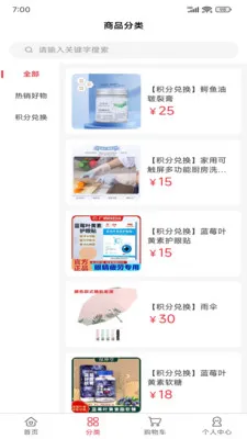 �����ѡ�����ֻ���v2.5.1 �ٷ�����