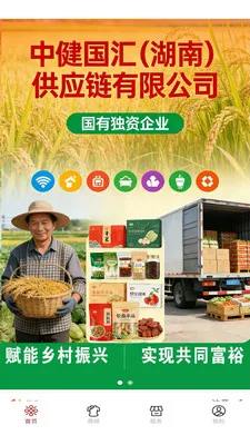 �н����̳�2026���ذ�װv1.0.1 ��Ѱ�