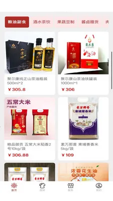 �н����̳�2026���ذ�װv1.0.1 ��Ѱ�