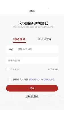 �н����̳�2026���ذ�װv1.0.1 ��Ѱ�