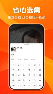 ��տ���Ѷ̾�(��Ѷ̾�ƽ̨)v1.0.7 ��׿��