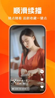 ��տ���Ѷ̾�(��Ѷ̾�ƽ̨)v1.0.7 ��׿��