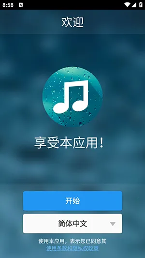 �������߰�����2026�ٷ����°汾v3.18.0(132) ��׿��