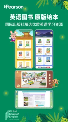 ���ļҶ�ͯ�������ֻ���v3.6.05 �ֻ���