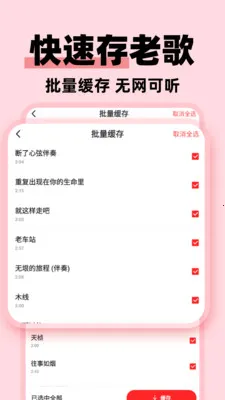 �����ϸ���Ѱ�2026���ذ�װv1.0.3 ��׿��