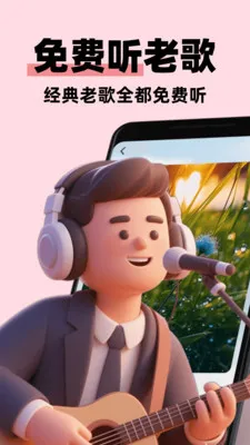 �����ϸ���Ѱ�2026���ذ�װv1.0.3 ��׿��