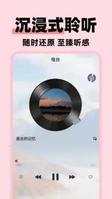 �����ϸ���Ѱ�2026���ذ�װv1.0.3 ��׿��