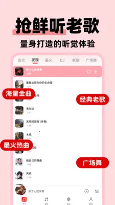 �����ϸ���Ѱ�2026���ذ�װv1.0.3 ��׿��