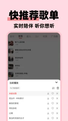 �����ϸ���Ѱ�2026���ذ�װv1.0.3 ��׿��