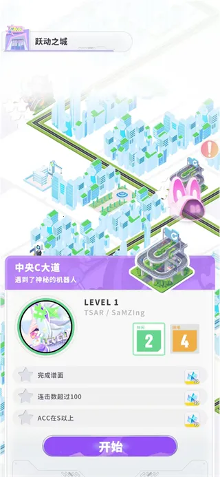 Ծ��ѭ��(�����ܿ���Ϸ)