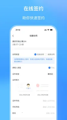 ��СԢ(�������޹���)v2.1.27 �ֻ���