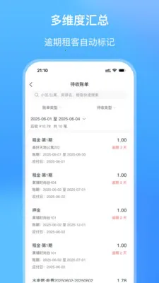 ��СԢ(�������޹���)v2.1.27 �ֻ���