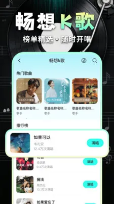 ������ֳ�����(����KTVƽ̨)v1.0.2 �ֻ���